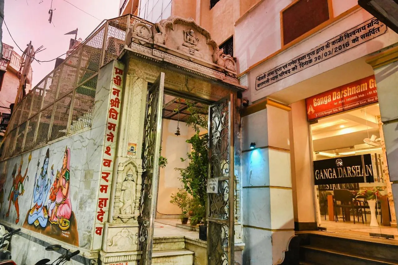 Ganga Darshanam Guesthouse At Dashashwamedh Ghat Váránasí